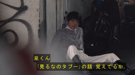 「岸辺露伴は動かない」5話「背中の正面」感想 (152)