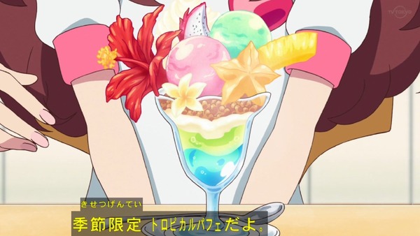 「アイカツフレンズ!」67話感想 (48)