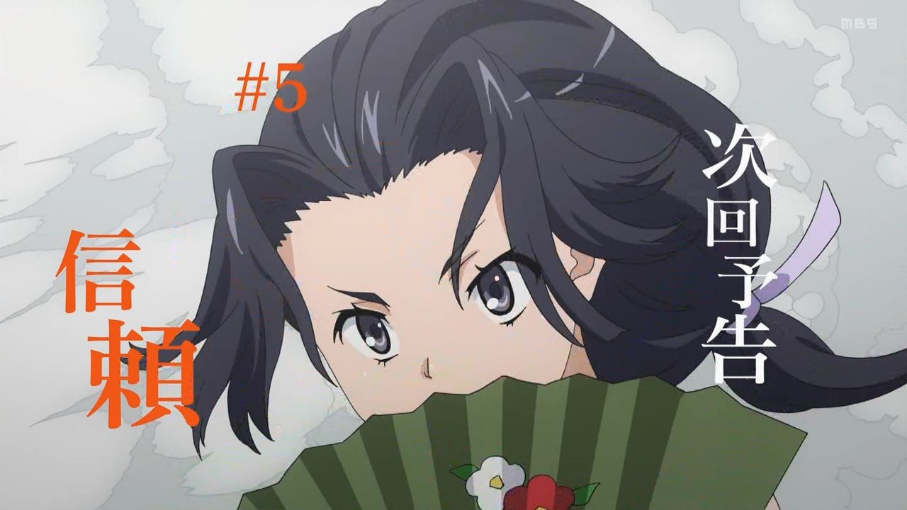 「とある科学の超電磁砲T」3期 4話感想 画像 記憶改竄？面白くなってきた！追い詰められる美琴、黒子・佐天さん・初春