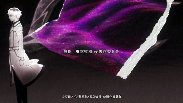 「東京喰種：re」1話 (26)