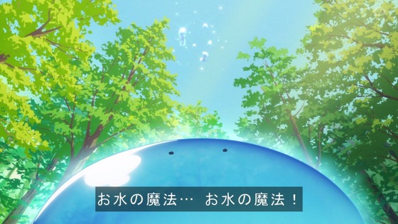 「とんでもスキルで異世界放浪メシ」とんスキ 10話感想 (58)