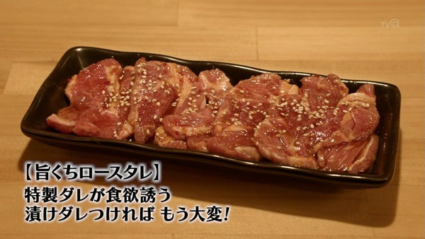 孤独のグルメ (92)