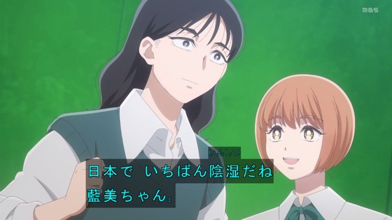 「霧尾ファンクラブ」2話感想 (25)