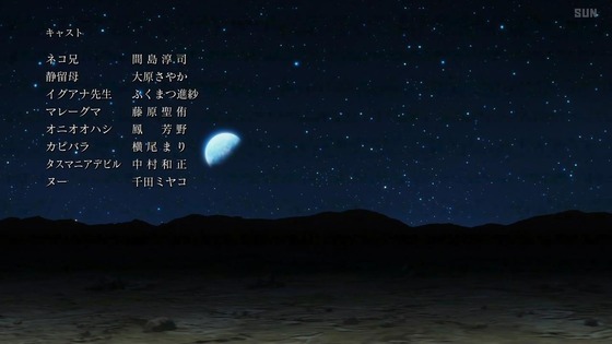 「終末トレインどこへいく?」1話感想 (73)