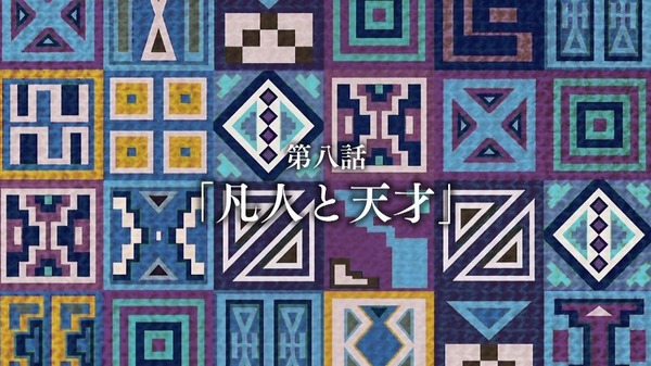 六花の勇者 (51)