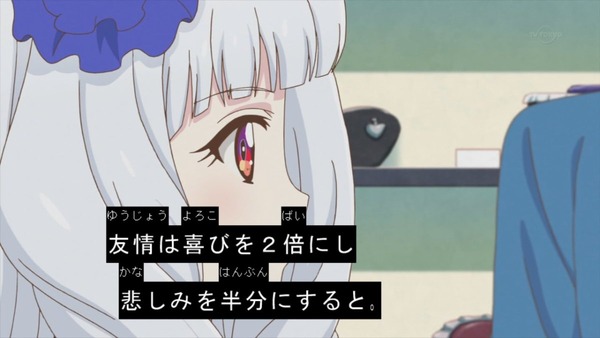 「アイカツスターズ!」 (46)