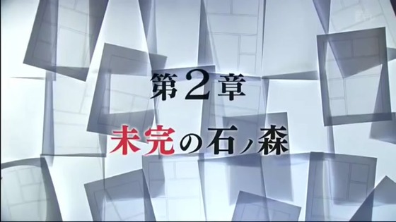 「100分de石ノ森章太郎」感想 (87)