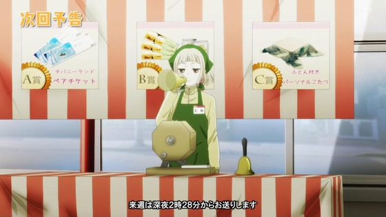 「デキる猫は今日も憂鬱」5話感想 (125)