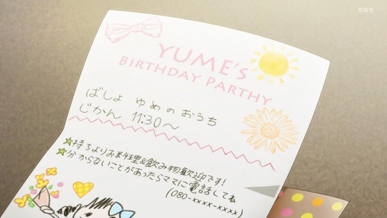 「デキる猫は今日も憂鬱」5話感想 (26)