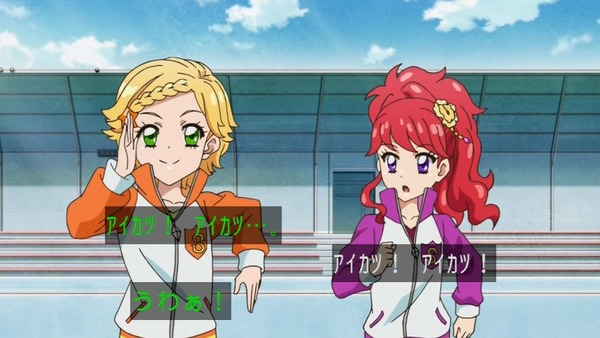 アイカツ！」 (54)