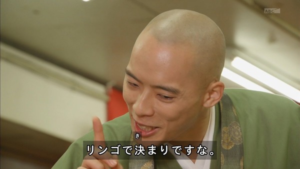 仮面ライダーゴースト (6)