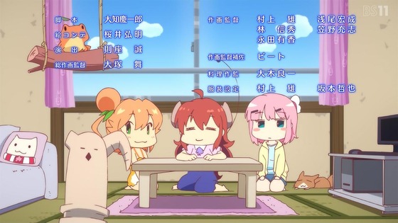 「まちカドまぞく 2丁目」2期 1話感想 (86)