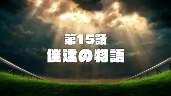 「ウマ娘 シンデレラグレイ」14話感想 (182)