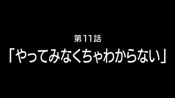 「ブレイブウィッチーズ」 (6)
