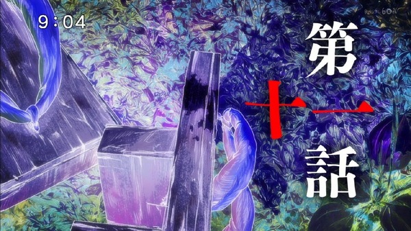 「ゲゲゲの鬼太郎」6期 11話感想 (1)