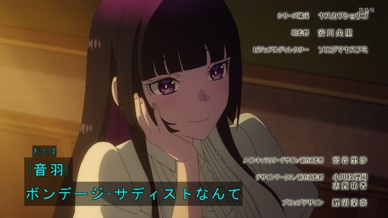 「ロックは淑女の嗜みでして」13話感想 (2)