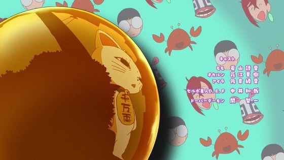 「ダンダダン」9話感想 (68)