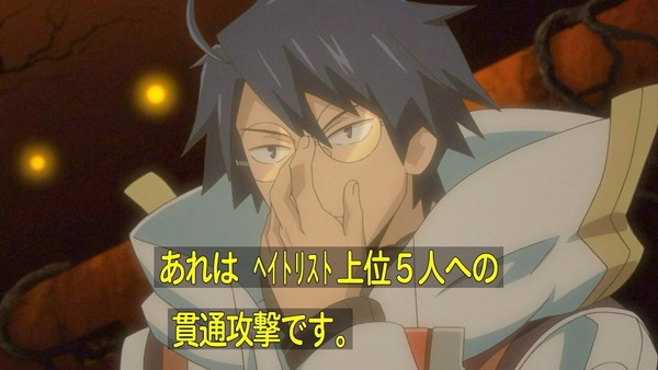 ログ・ホライズン 第2シリーズ (36)