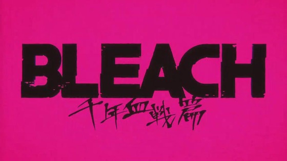 「BLEACH 千年血戦篇」6話感想 (9)