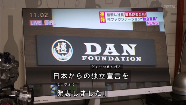 「仮面ライダージオウ」9話感想 (12)