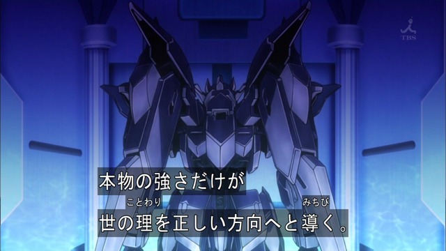 「機動戦士ガンダム 鉄血のオルフェンズ」 (64)