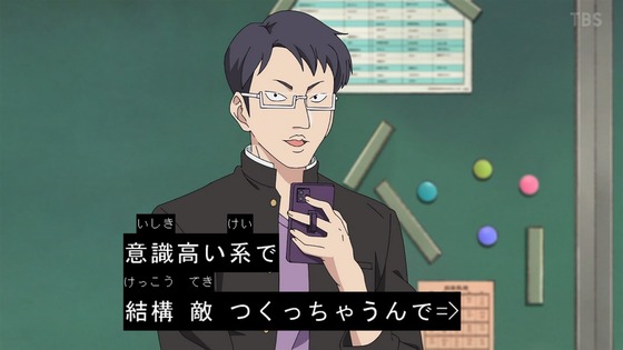 「ウィッチウォッチ」2話感想 (17)