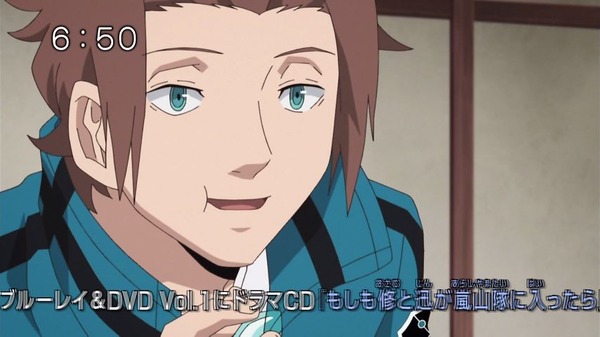 ワールドトリガー (41)