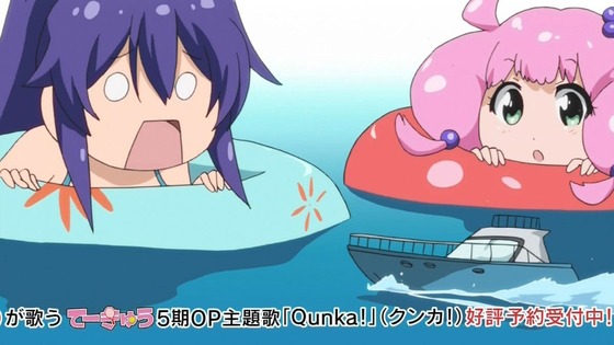 てーきゅう 4期/高宮なすのです! (12)