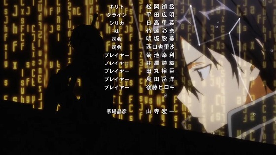 「ソードアート・オンライン」1話感想 (157)