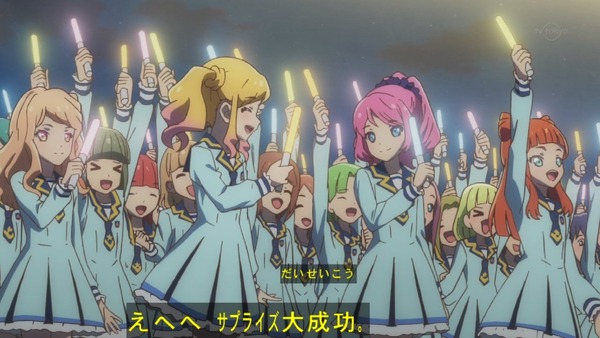 「アイカツスターズ！」50話 (68)