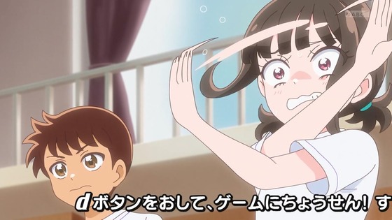 「わんだふるぷりきゅあ！」わんぷり 19話感想 (2)