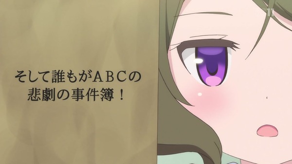 「ひなこのーと」4話 (60)