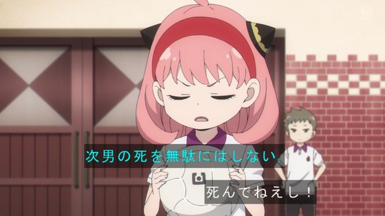「SPY×FAMILY」10話感想 (88)