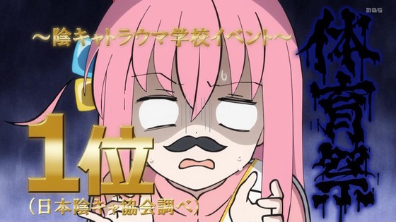 「ぼっち・ざ・ろっく!」7話感想 (29)