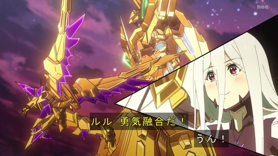 「勇気爆発バーンブレイバーン」12話感想 最終回 (97)