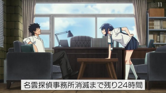 「まったく最近の探偵ときたら」12話感想 最終回 (1)