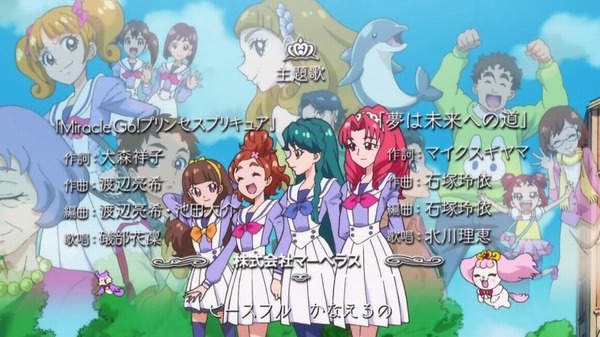 GO！プリンセスプリキュア (5)