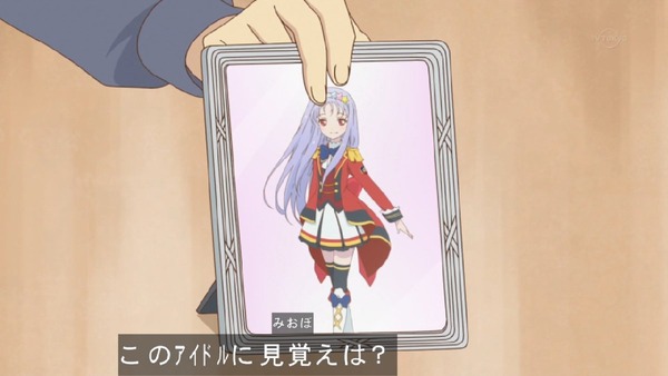 「アイカツスターズ！」 (18)