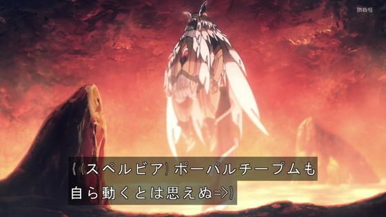 「勇気爆発バーンブレイバーン」11話感想 (9)