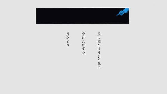 「BLEACH 千年血戦篇」29話感想 (109)