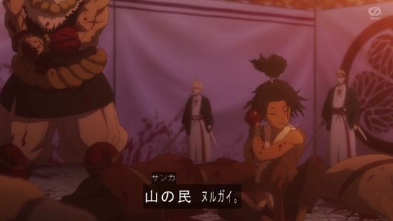 「地獄楽」2話感想 (66)