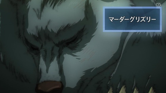 「とんでもスキルで異世界放浪メシ」3話感想 (20)