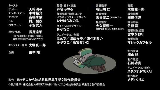 『Reゼロから始める休憩時間(ブレイクタイム)』2期 第14話 (15)