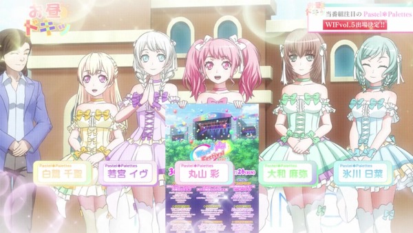 「BanG Dream!(バンドリ!)」2期 5話感想 (23)