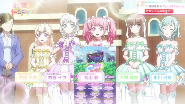 「BanG Dream!(バンドリ！)」2期 5話感想 (23)