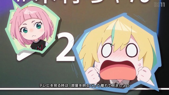 「夜のクラゲは泳げない」11話感想 (2)
