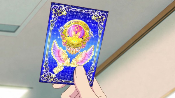 「アイカツスターズ！」第64話 (96)
