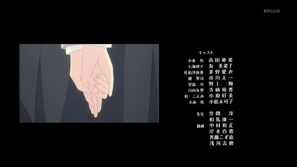 「やがて君になる」6話 感想 (66)