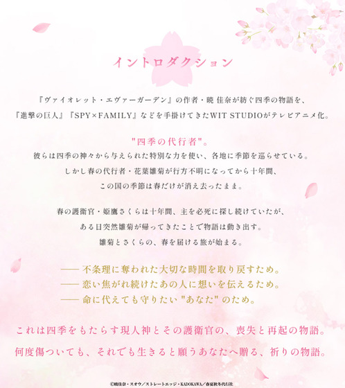イントロダクション