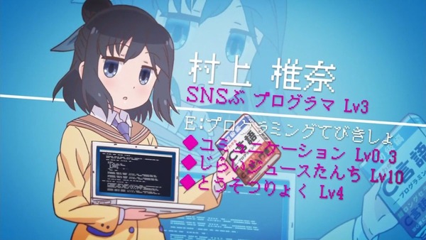 「ステラのまほう」 (12)